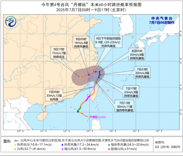 融金汇银 台风“丹娜丝”在台湾岛西部登陆！离岛后将向浙闽沿海靠近