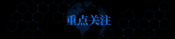 泸深策略 新华财经早报：8月31日